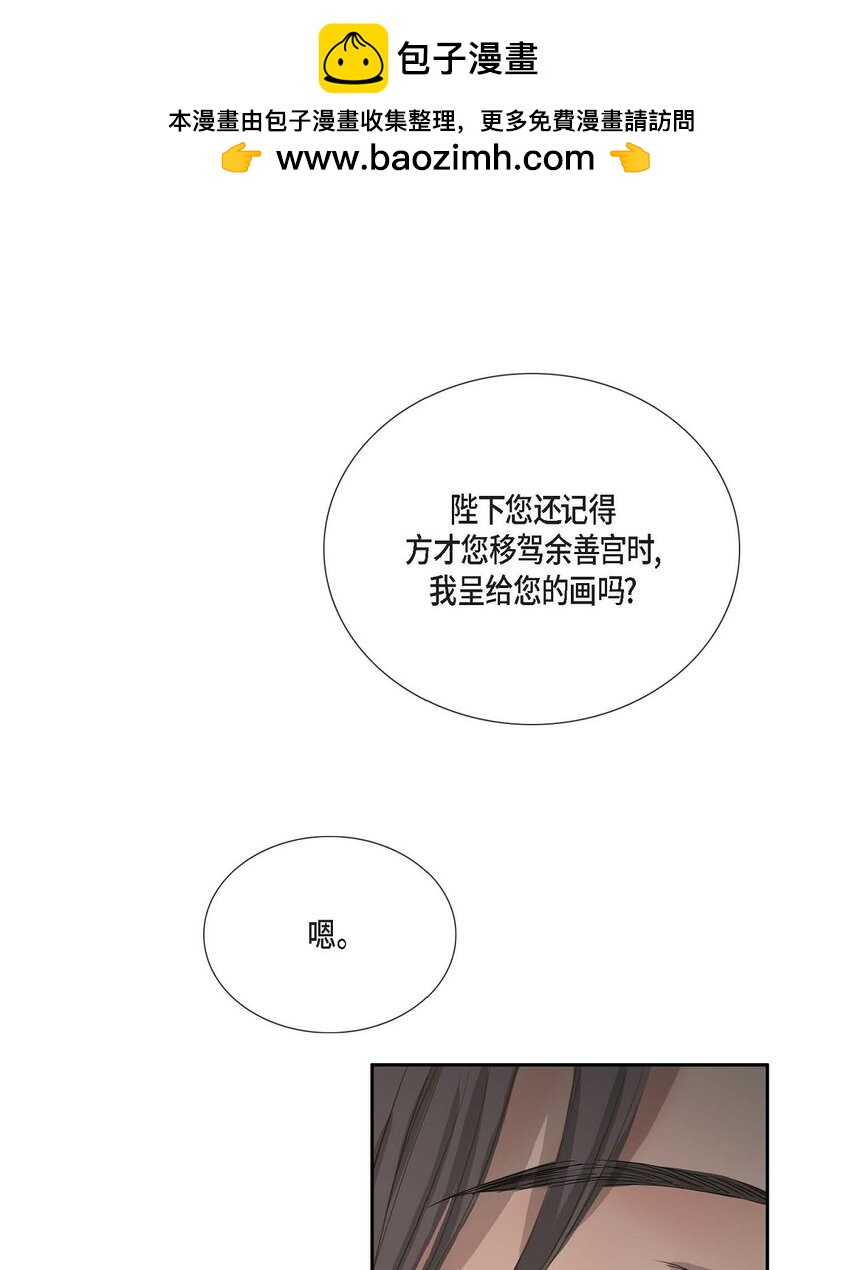 62 不需要太久的-第56话