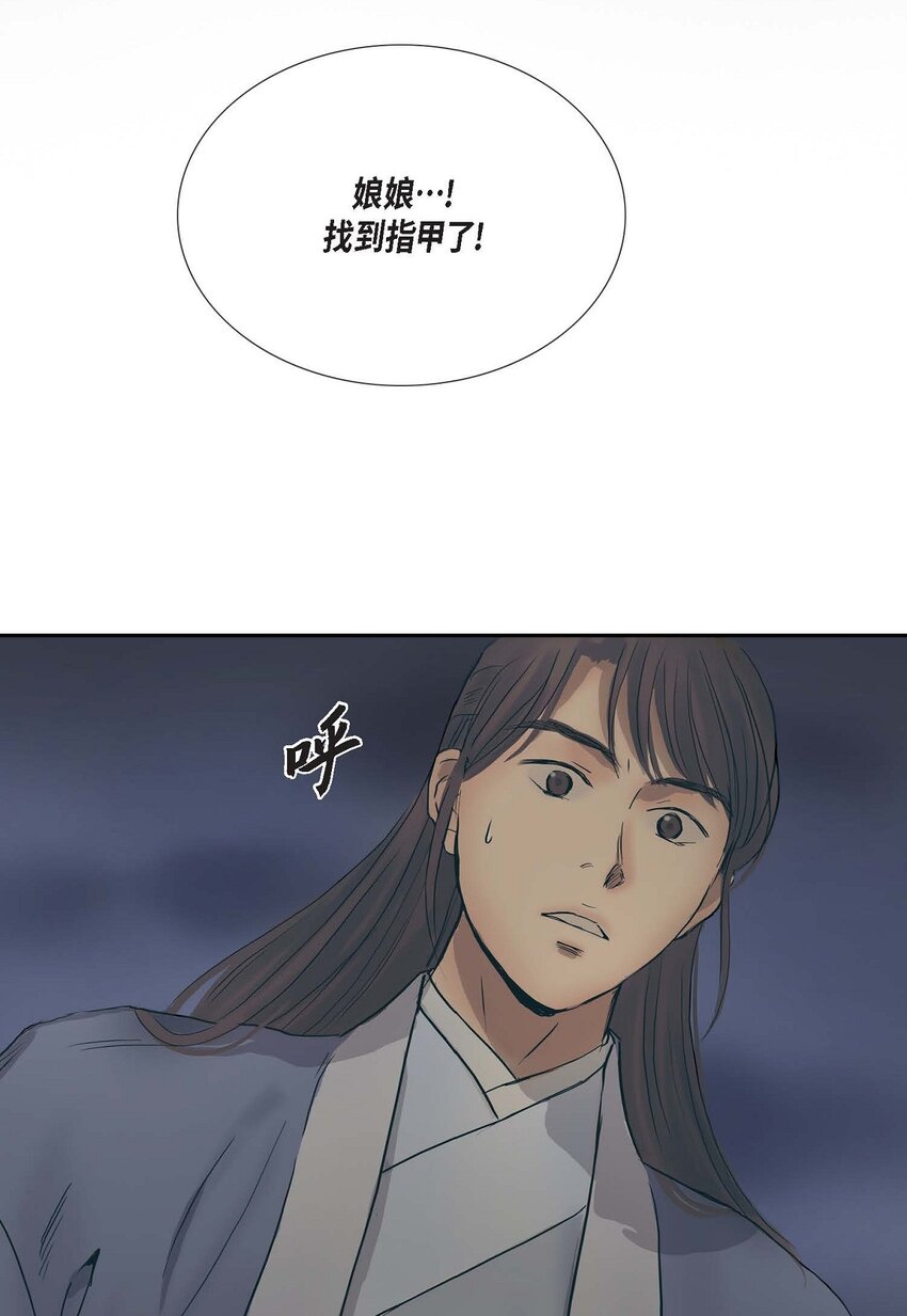 62 不需要太久的-第56话