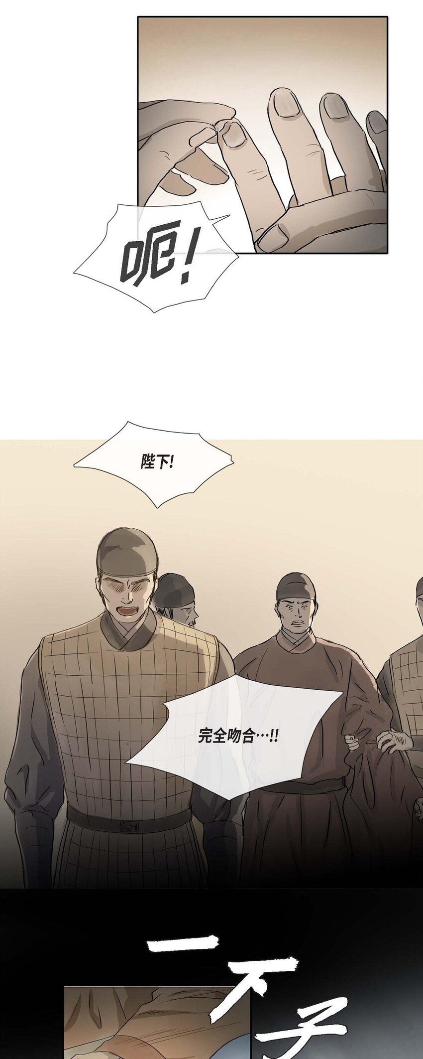 62 不需要太久的-第56话