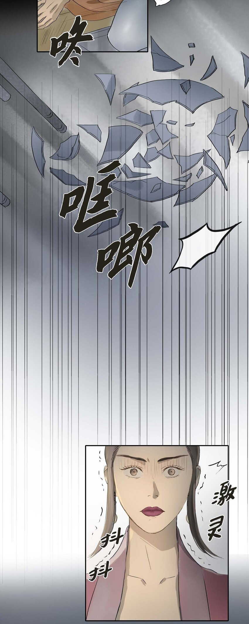62 不需要太久的-第56话