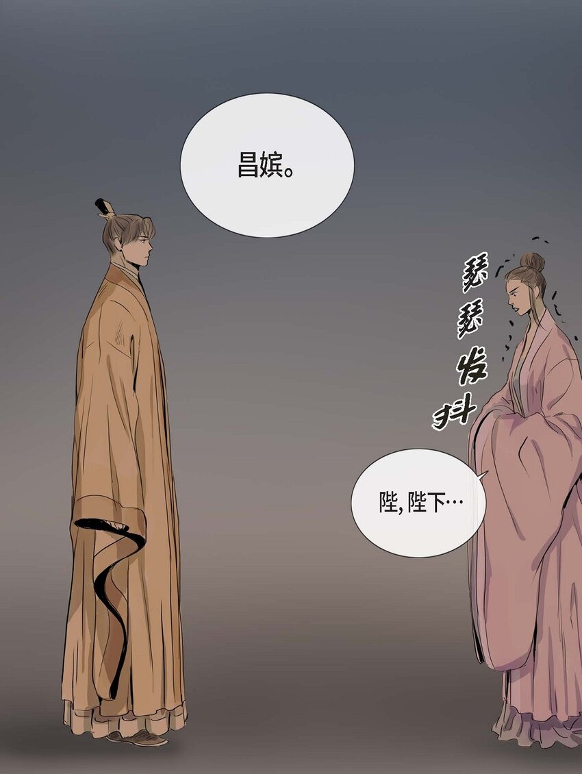 62 不需要太久的-第56话