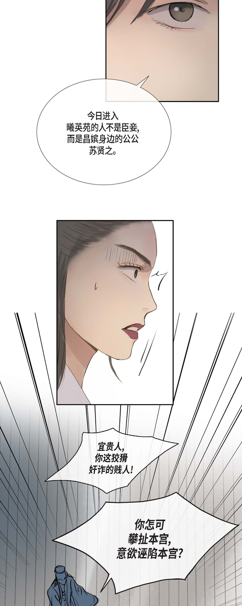 62 不需要太久的-第56话