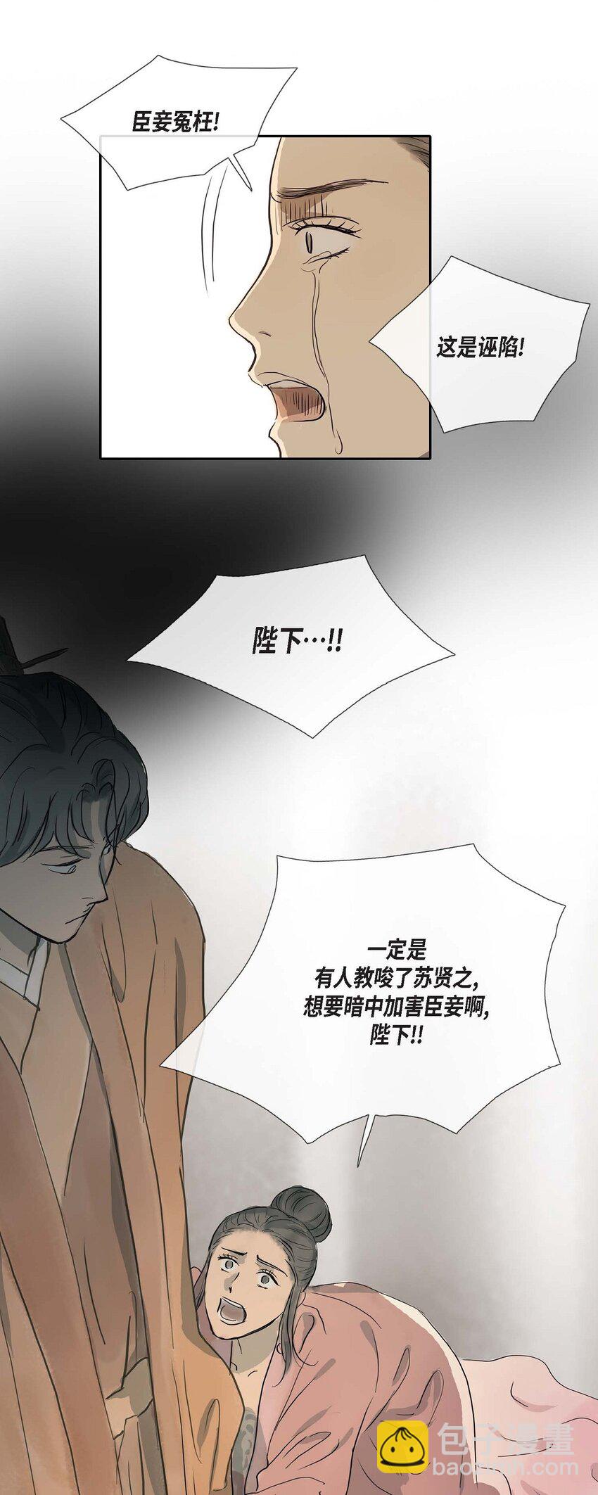 62 不需要太久的-第56话