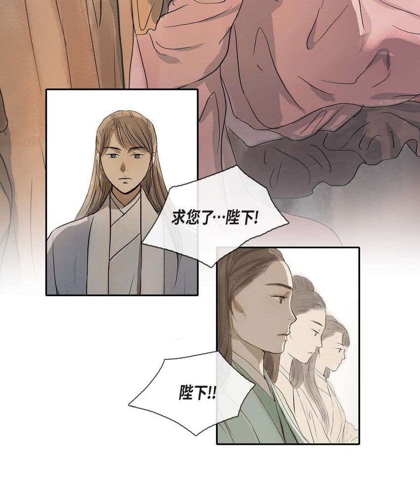 62 不需要太久的-第56话