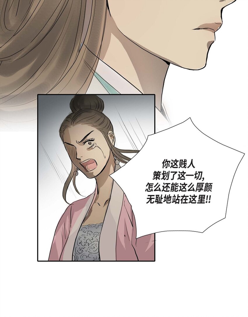 62 不需要太久的-第56话
