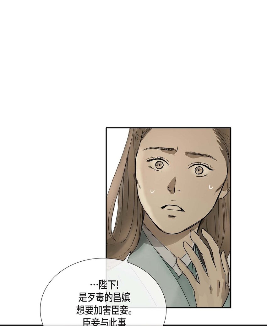 62 不需要太久的-第56话