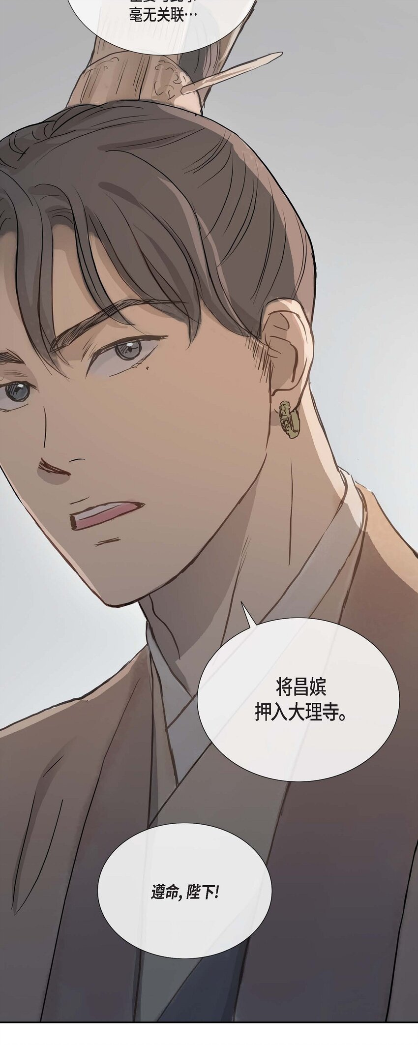 62 不需要太久的-第56话