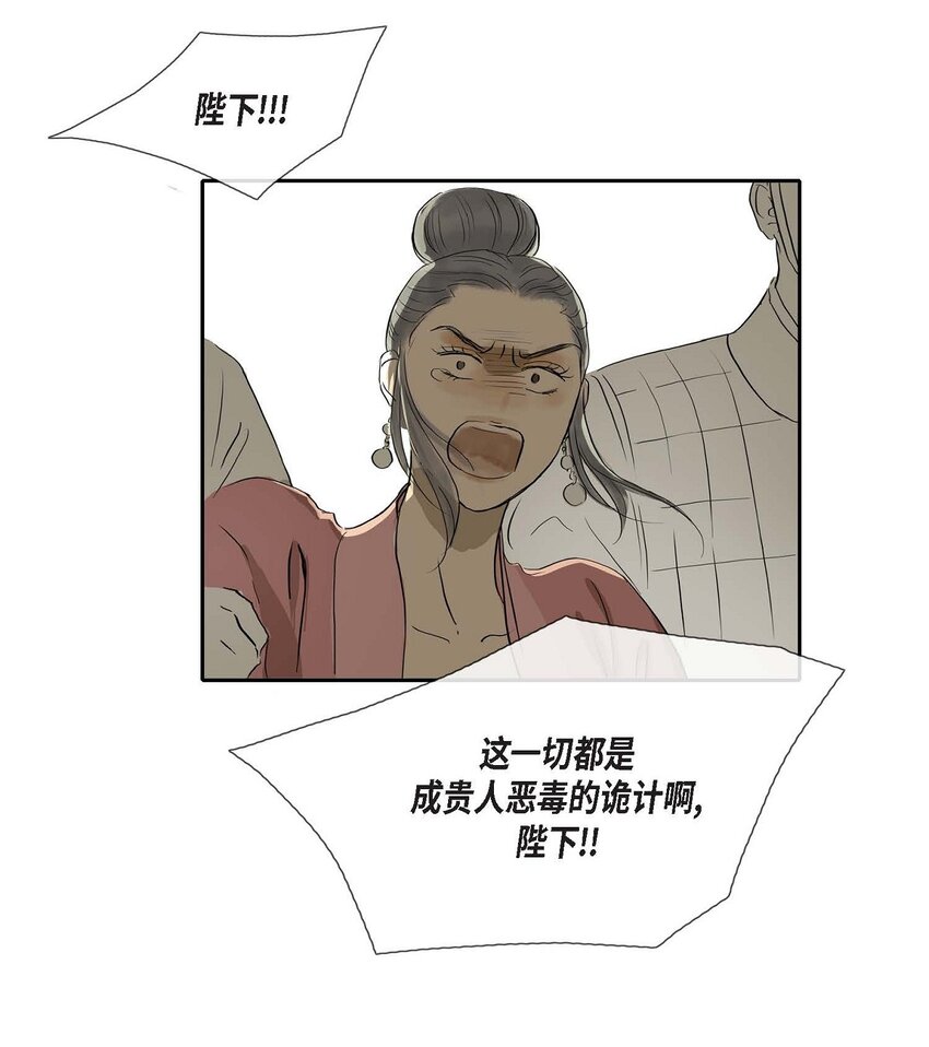 62 不需要太久的-第56话