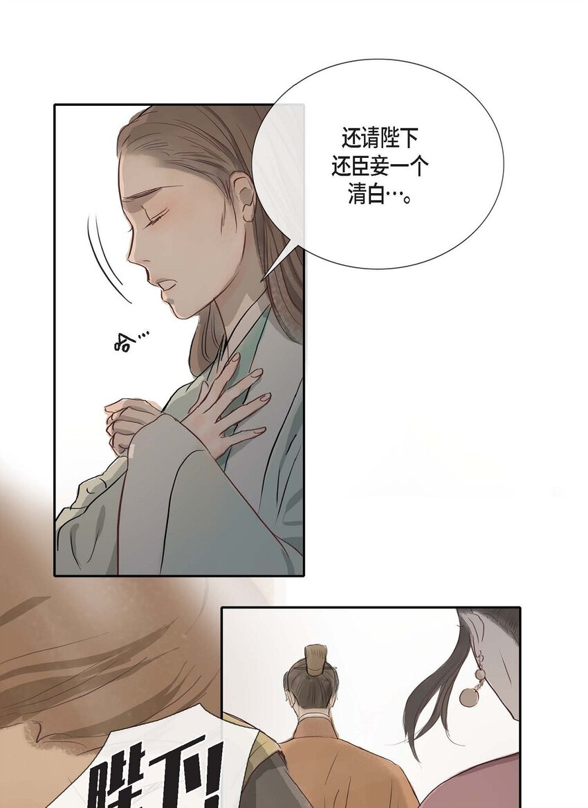 62 不需要太久的-第56话