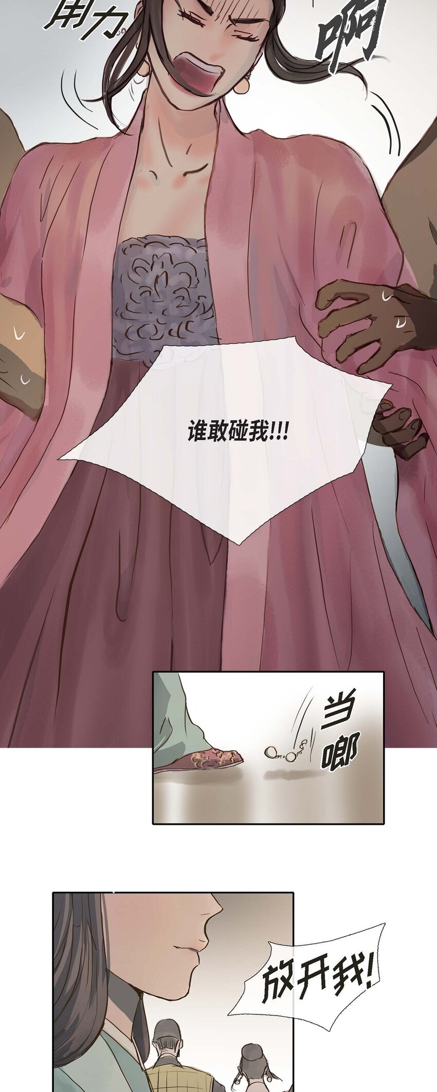62 不需要太久的-第56话