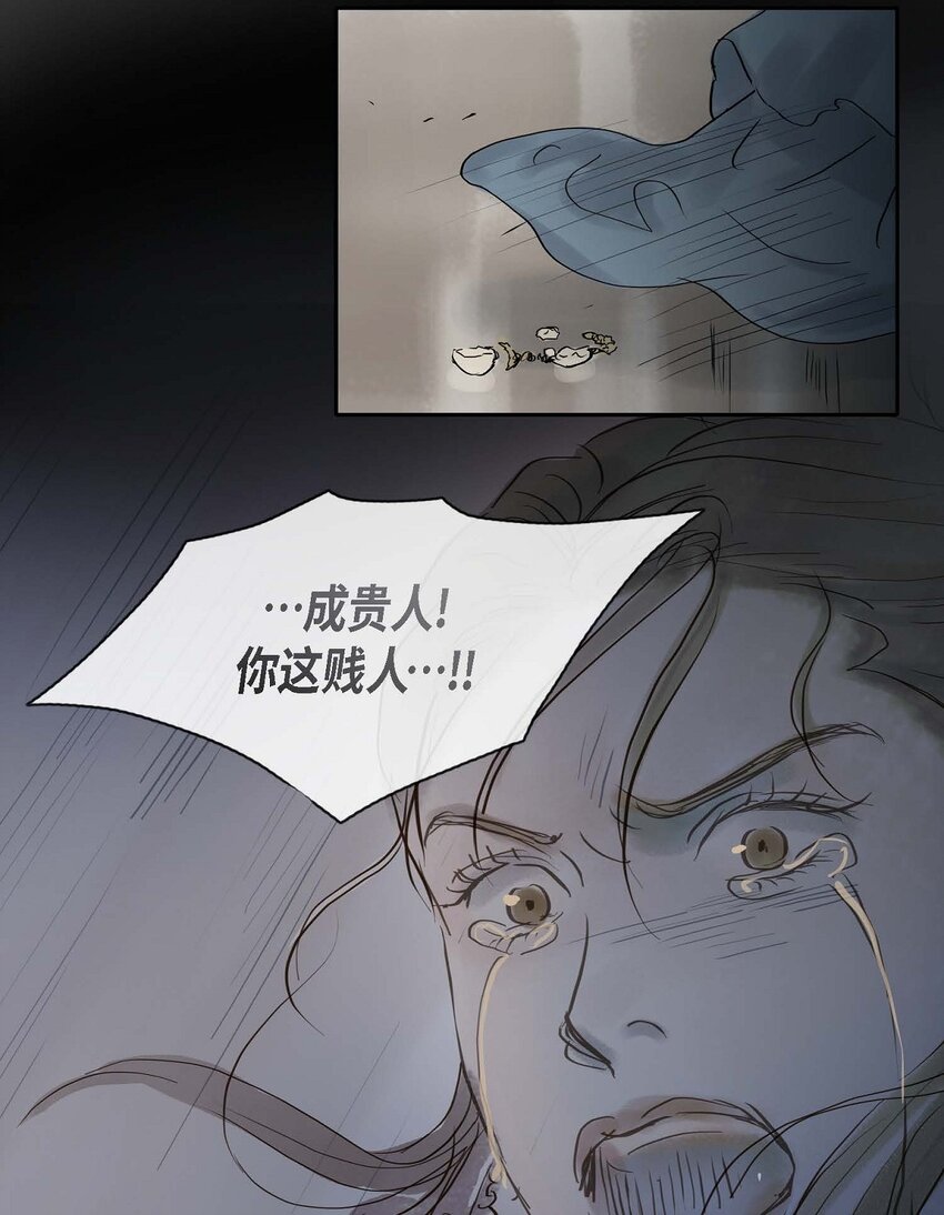 62 不需要太久的-第56话