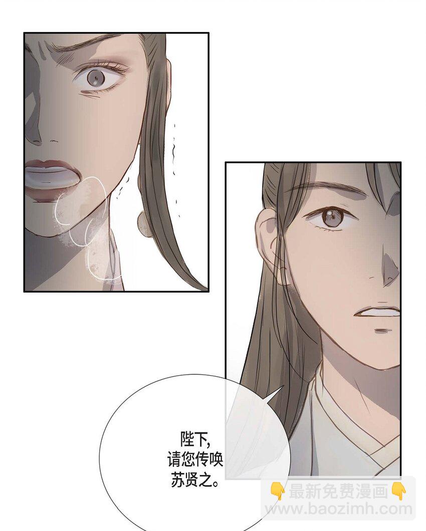 62 不需要太久的-第56话