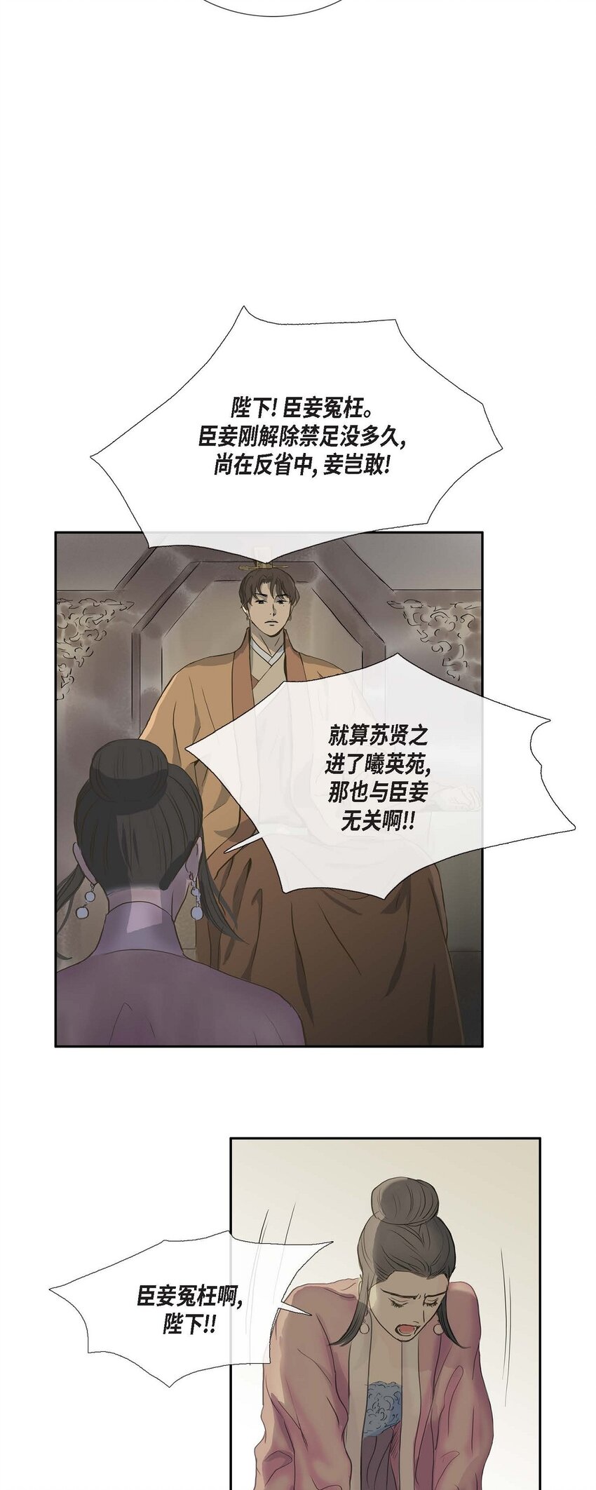 62 不需要太久的-第56话