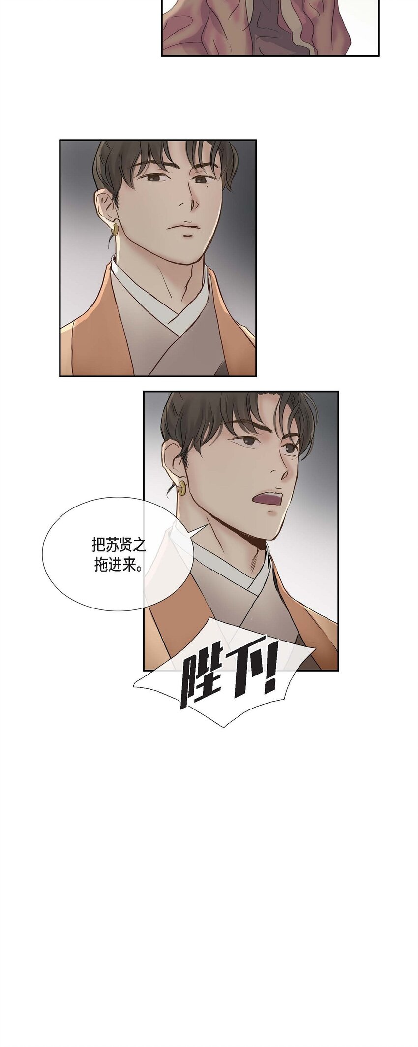 62 不需要太久的-第56话
