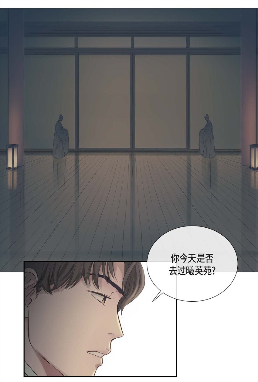 62 不需要太久的-第56话