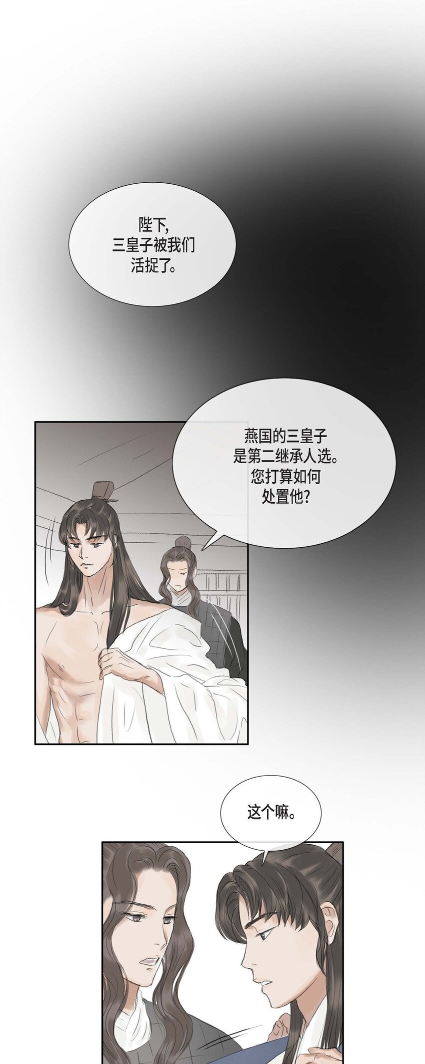 64 您本该待我如此(1/2)-第58话