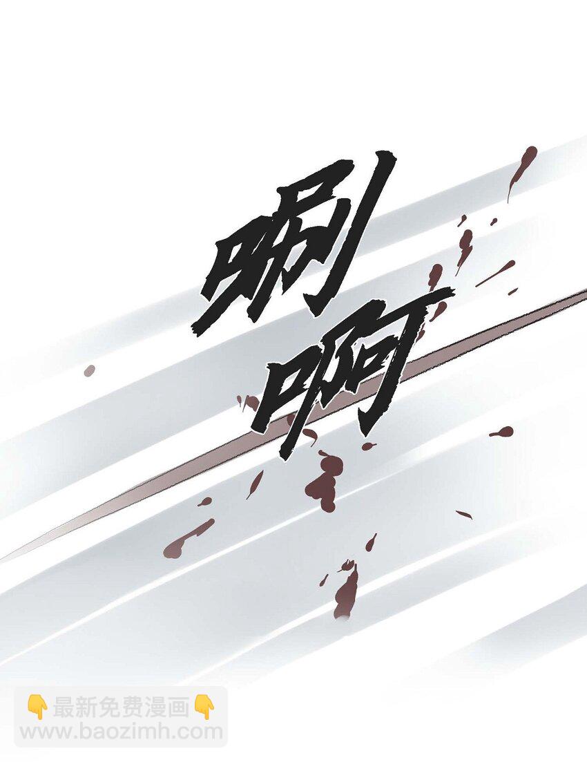 64 您本该待我如此(1/2)-第58话