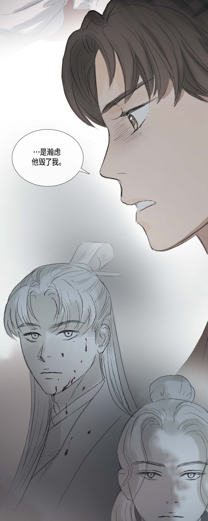 64 您本该待我如此(1/2)-第58话