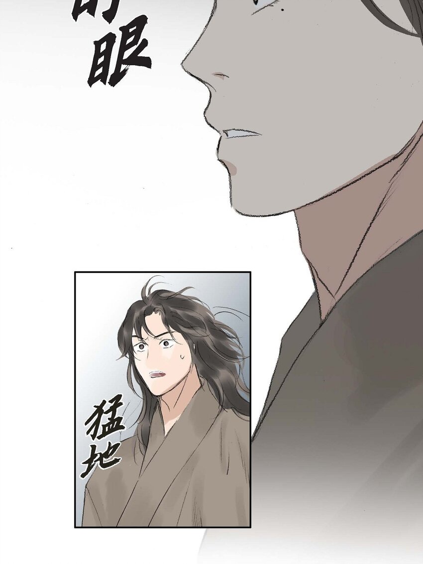64 您本该待我如此(1/2)-第58话