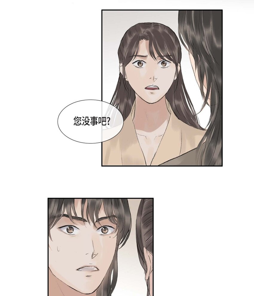 64 您本该待我如此(1/2)-第58话