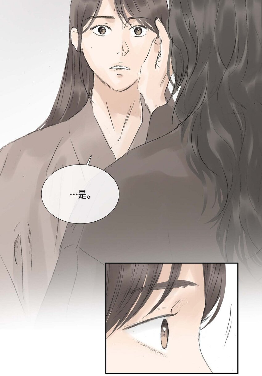 64 您本该待我如此(1/2)-第58话