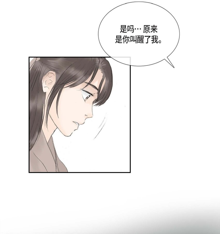 64 您本该待我如此(1/2)-第58话
