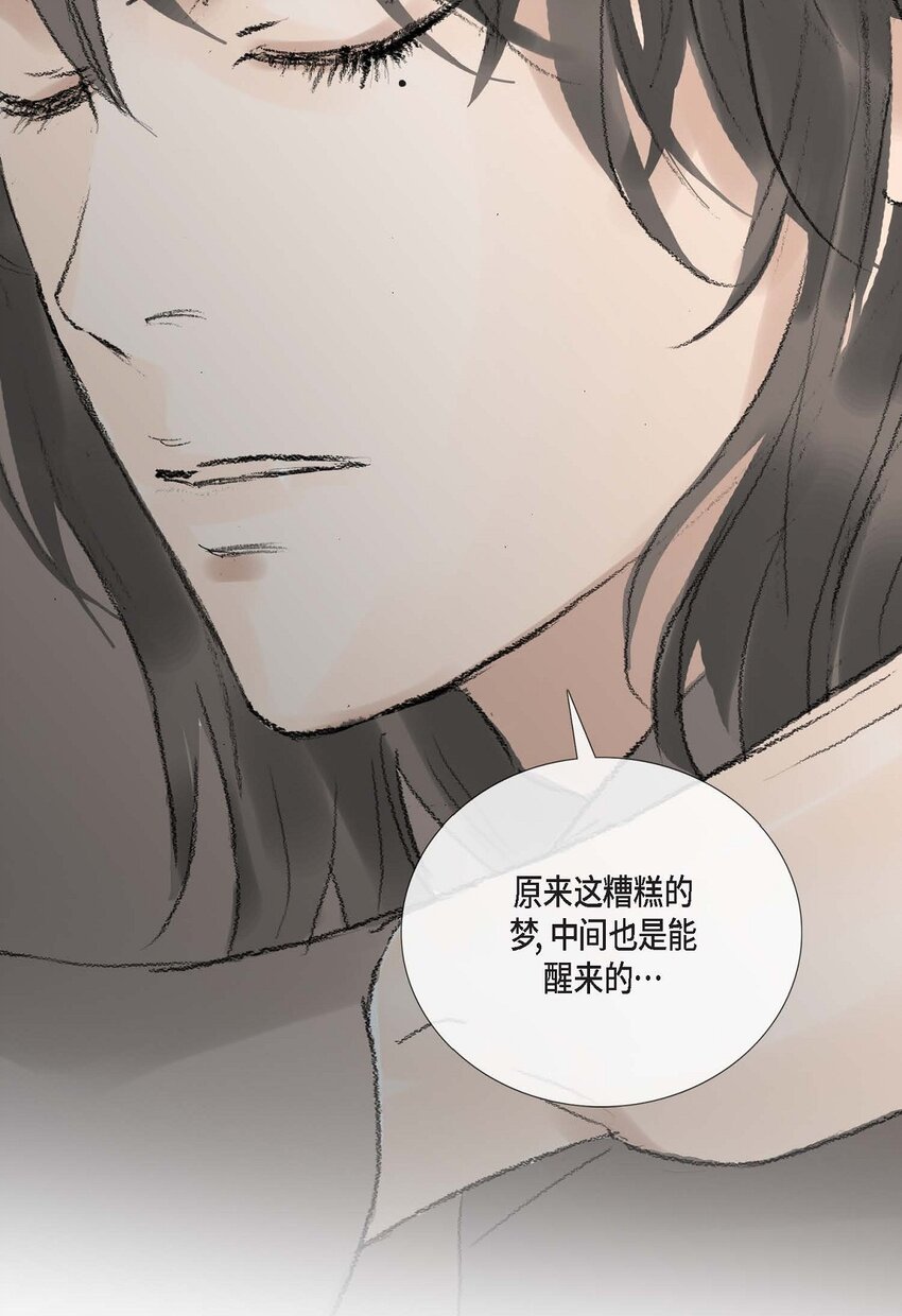 64 您本该待我如此(1/2)-第58话