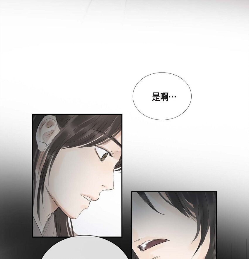 64 您本该待我如此(1/2)-第58话