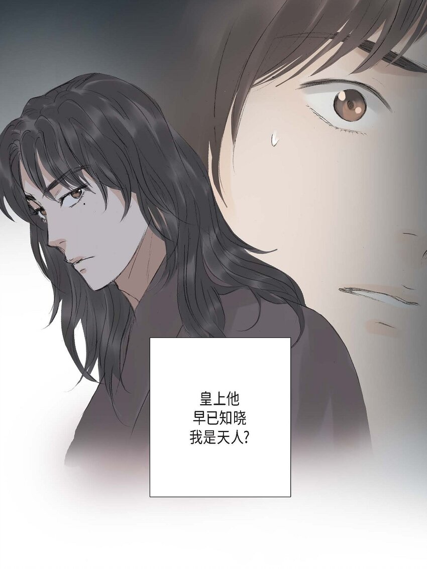 64 您本该待我如此(1/2)-第58话