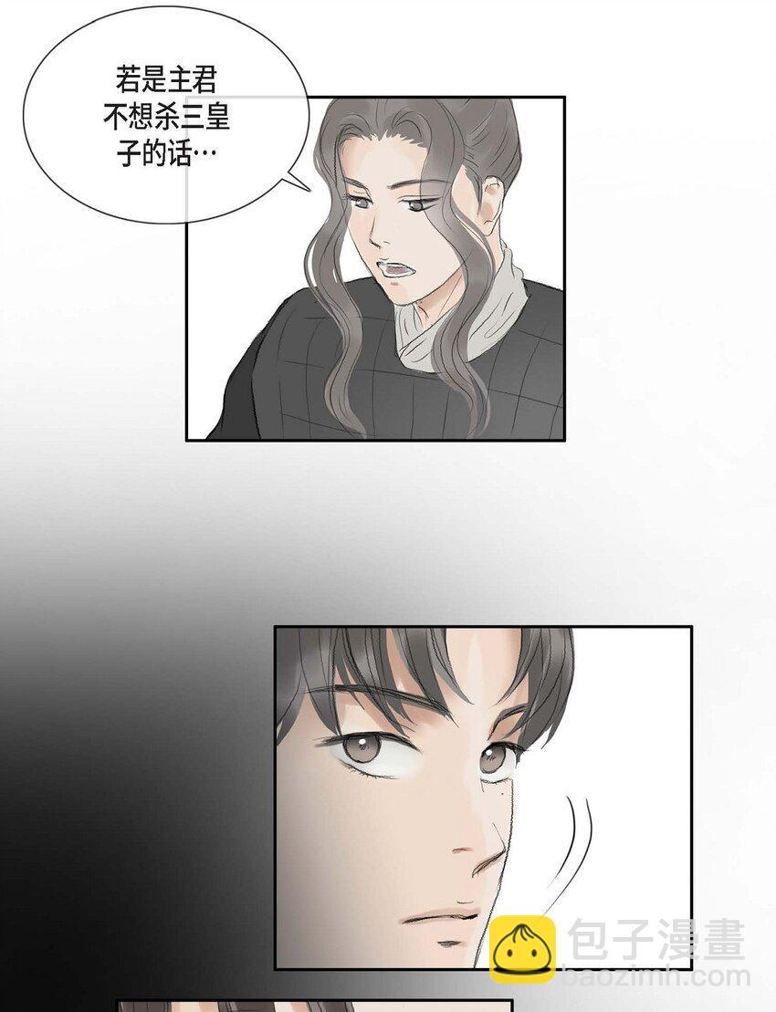 64 您本该待我如此(1/2)-第58话