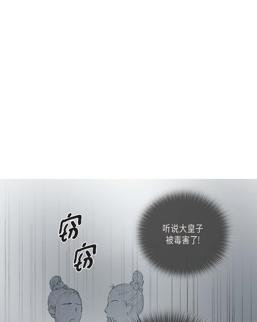 64 您本该待我如此(1/2)-第58话