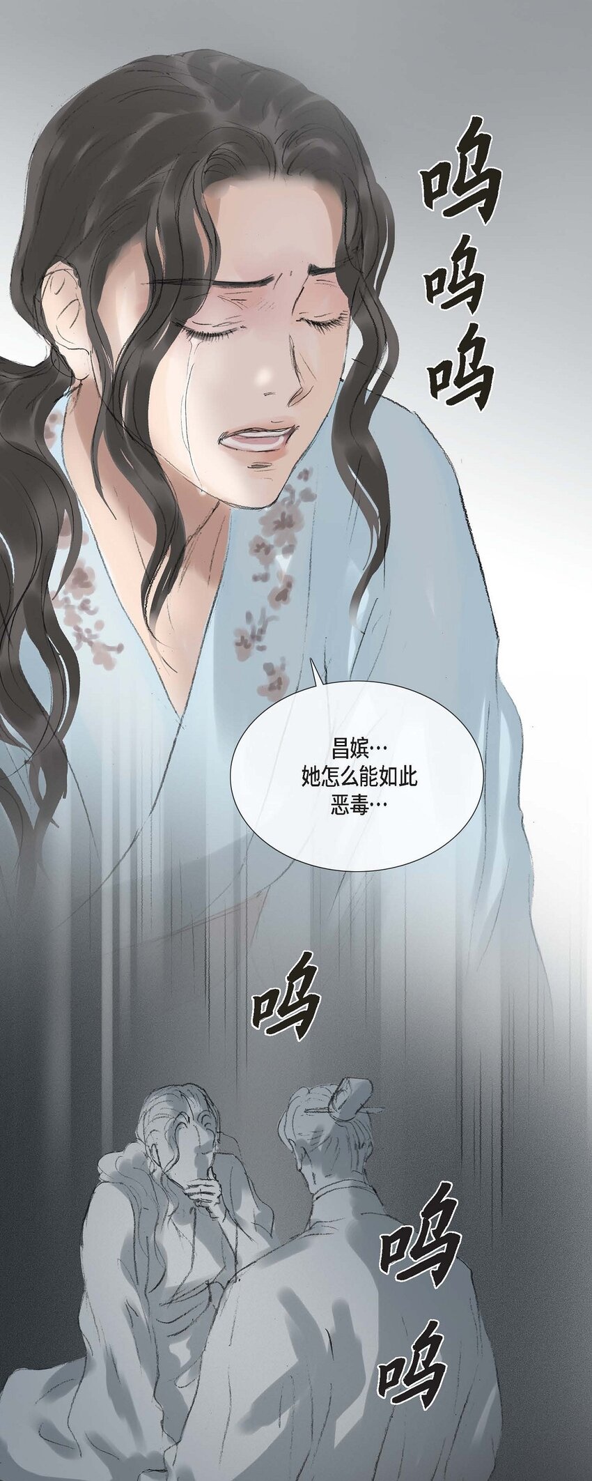 64 您本该待我如此(1/2)-第58话