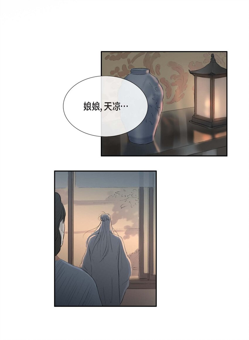 64 您本该待我如此(1/2)-第58话