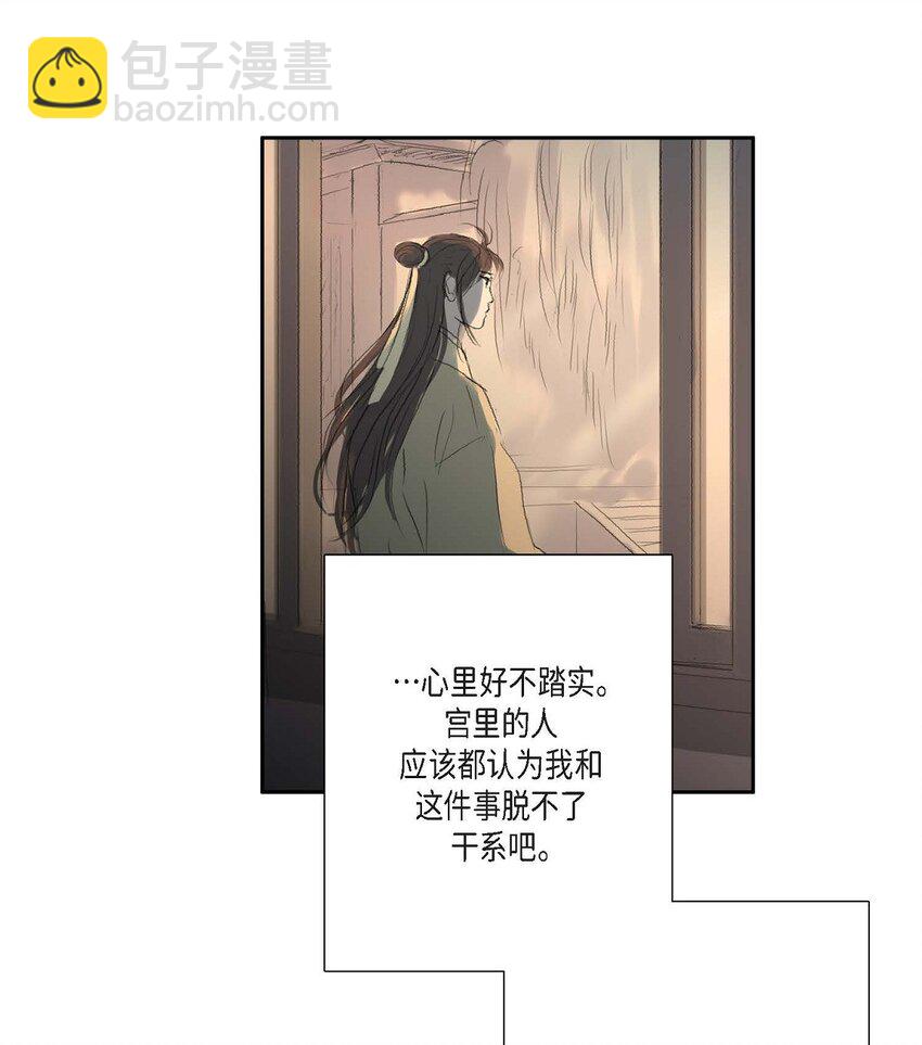 64 您本该待我如此(1/2)-第58话