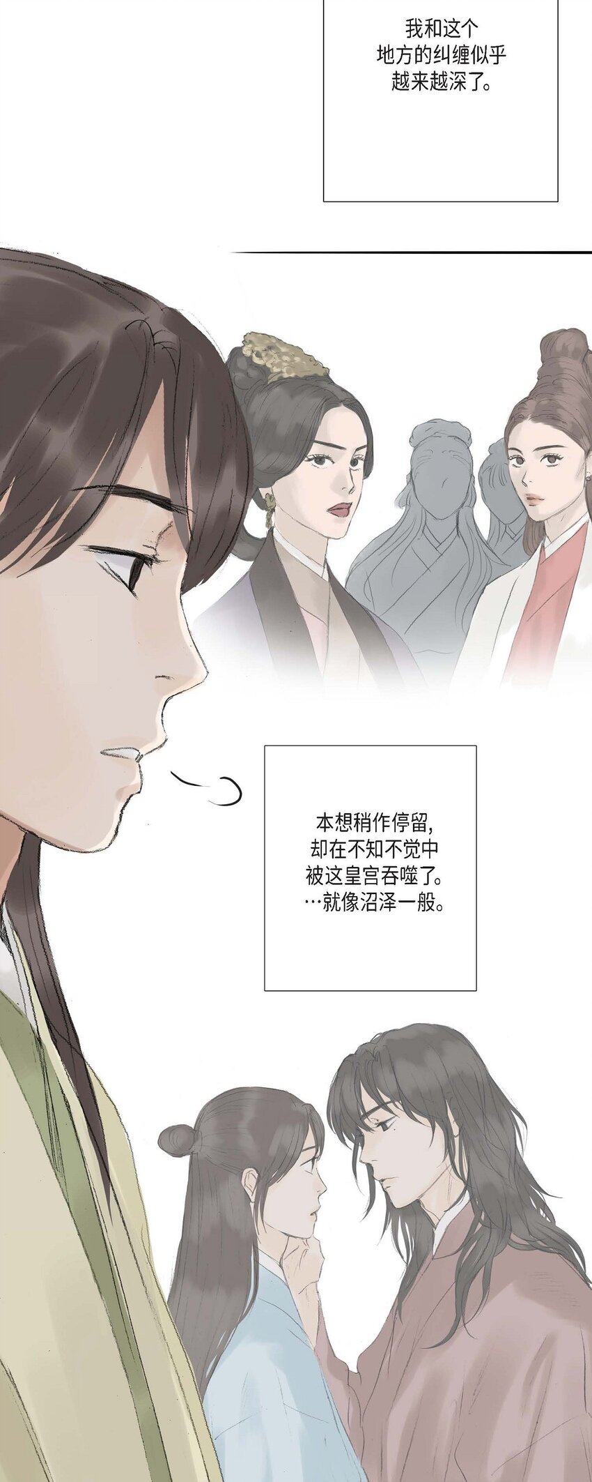 64 您本该待我如此(1/2)-第58话