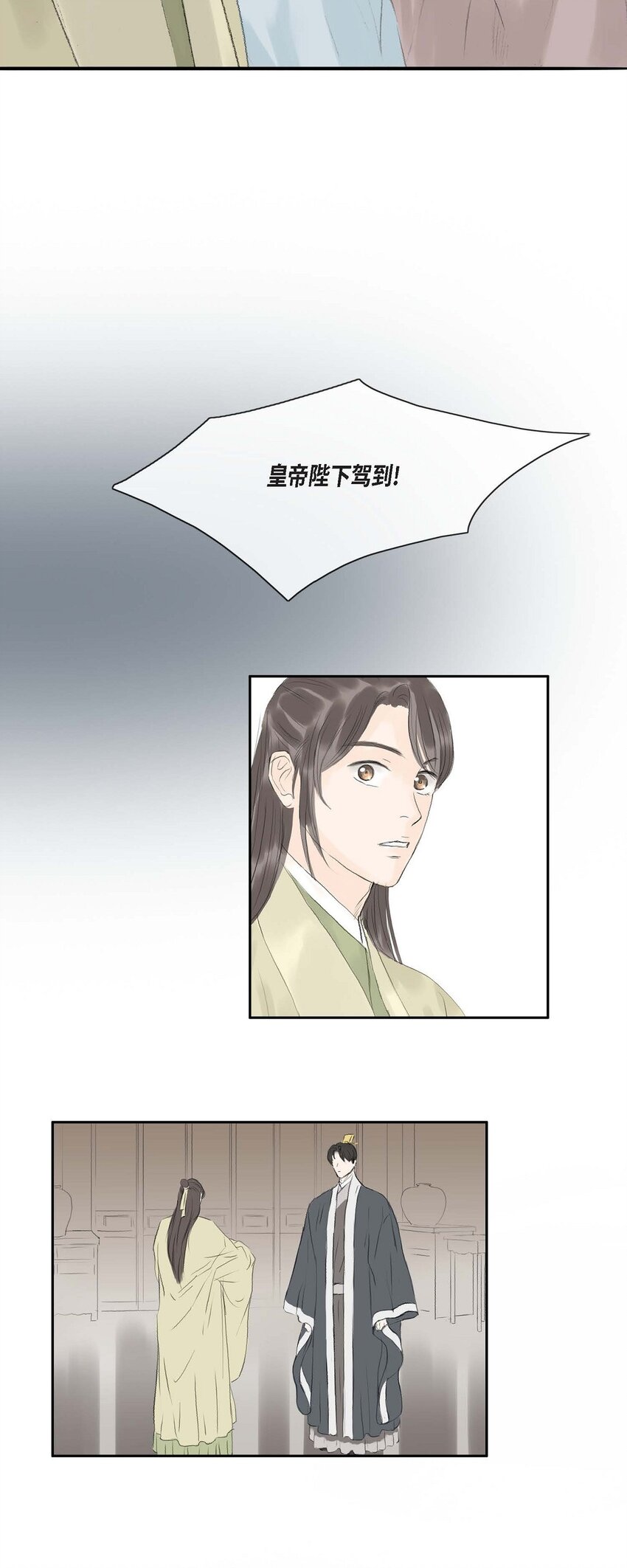 64 您本该待我如此(1/2)-第58话