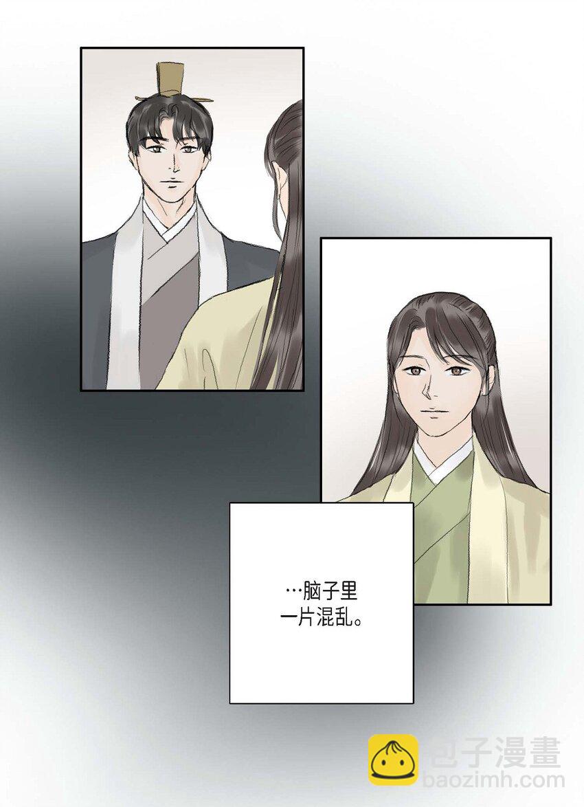 64 您本该待我如此(1/2)-第58话