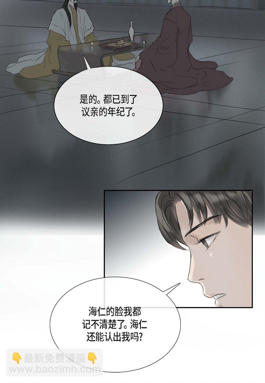64 您本该待我如此(1/2)-第58话