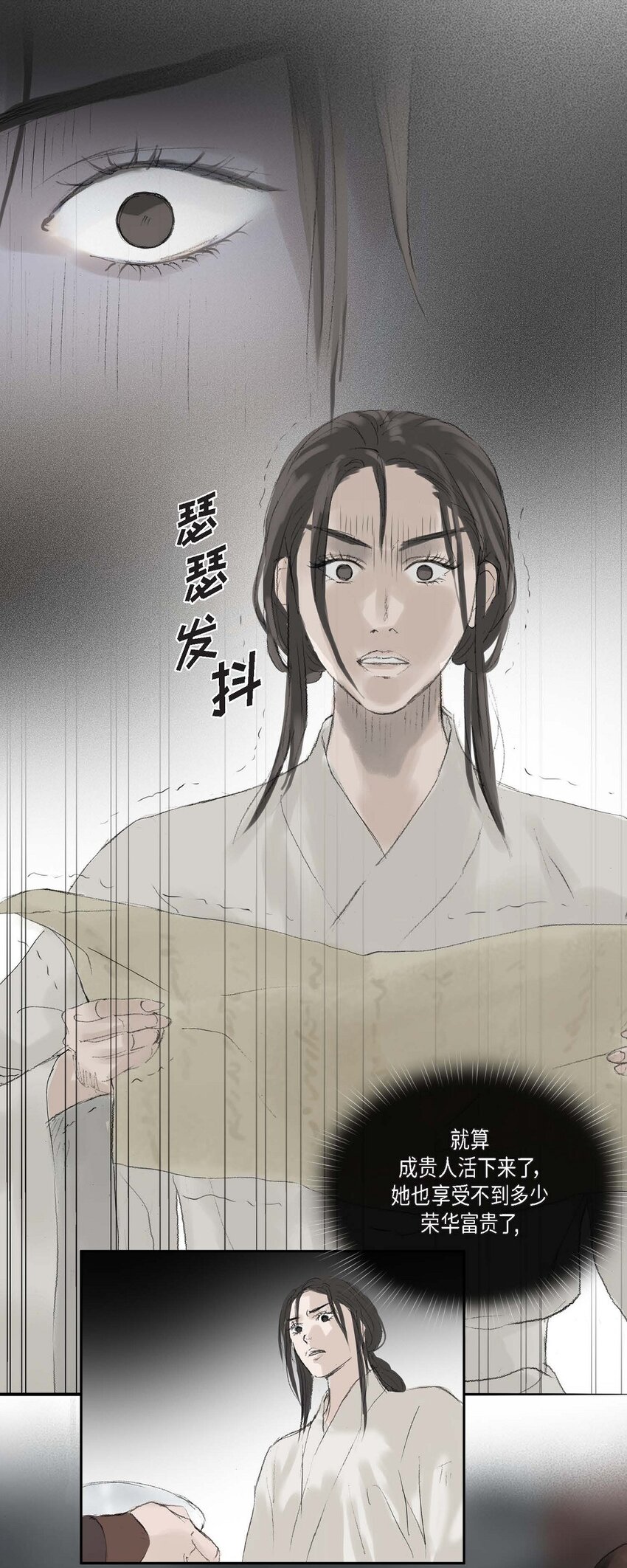 66 得先除掉理江-第60话