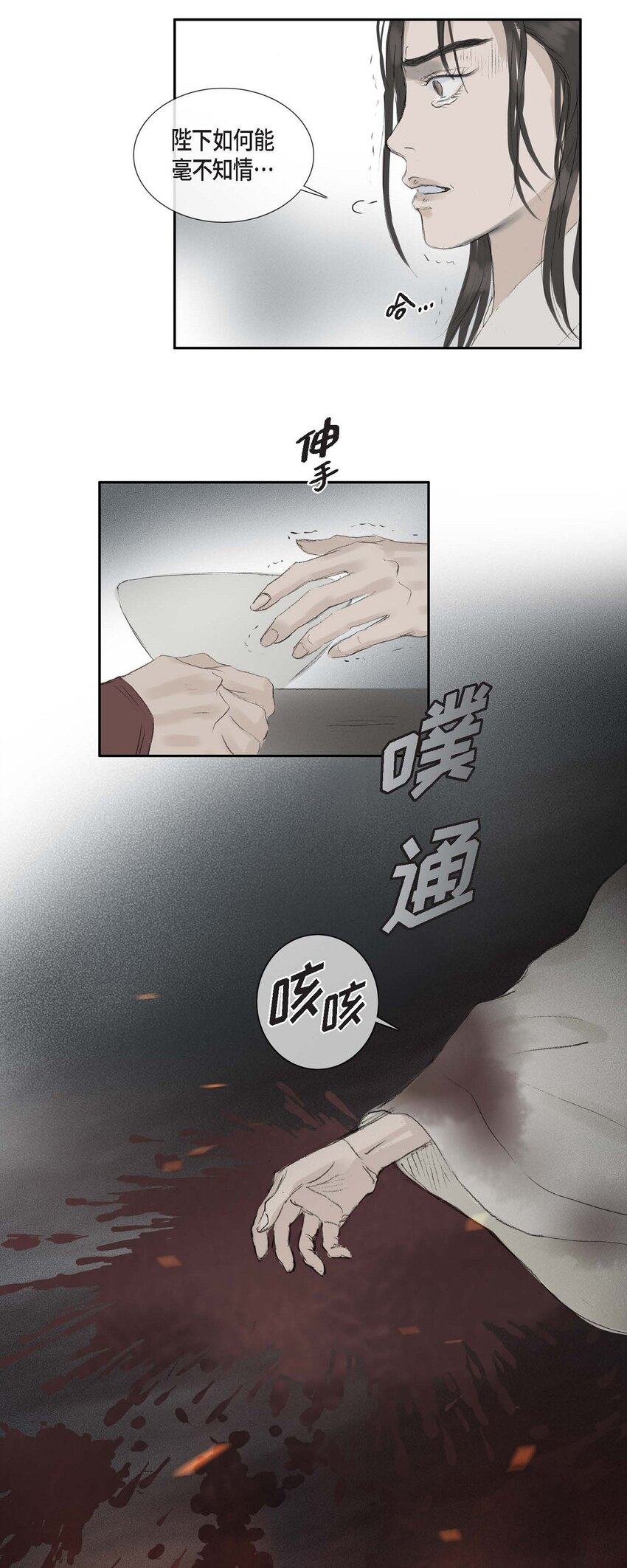 66 得先除掉理江-第60话