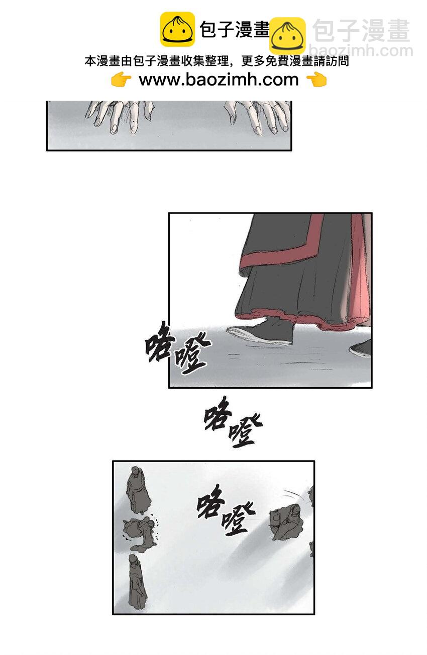 66 得先除掉理江-第60话