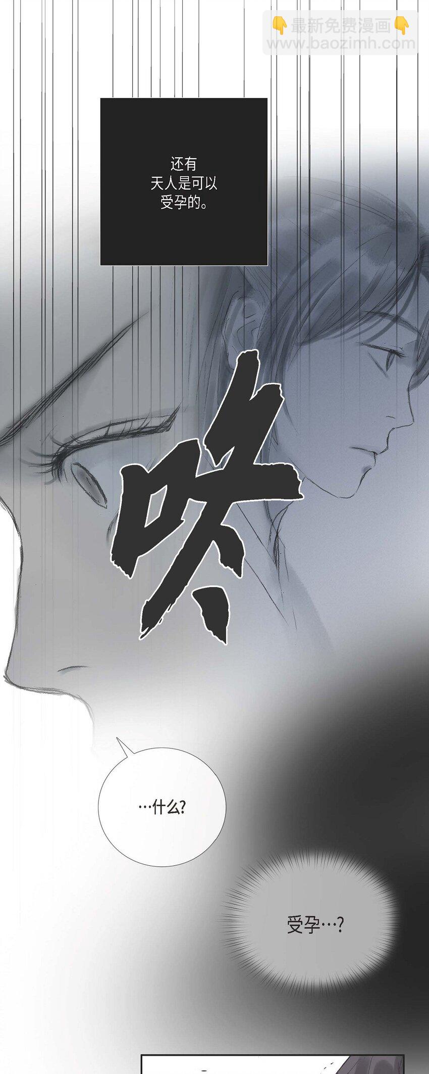 66 得先除掉理江-第60话