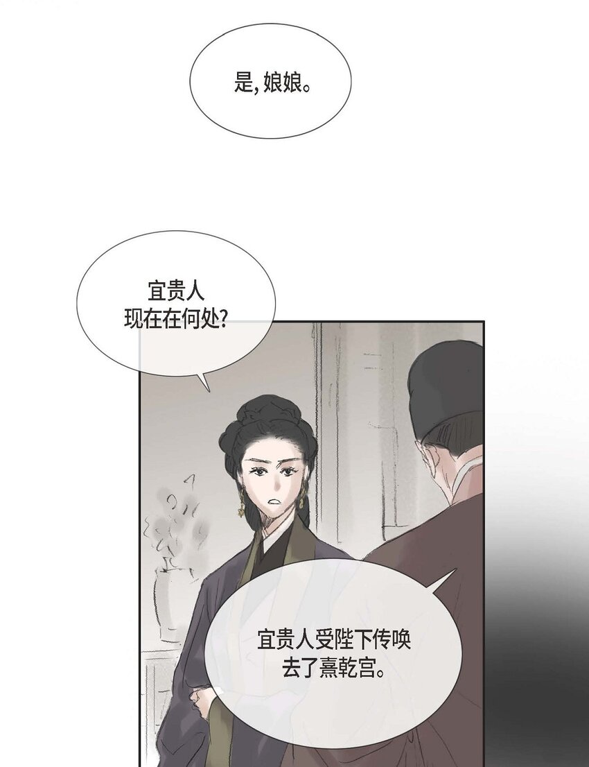 66 得先除掉理江-第60话