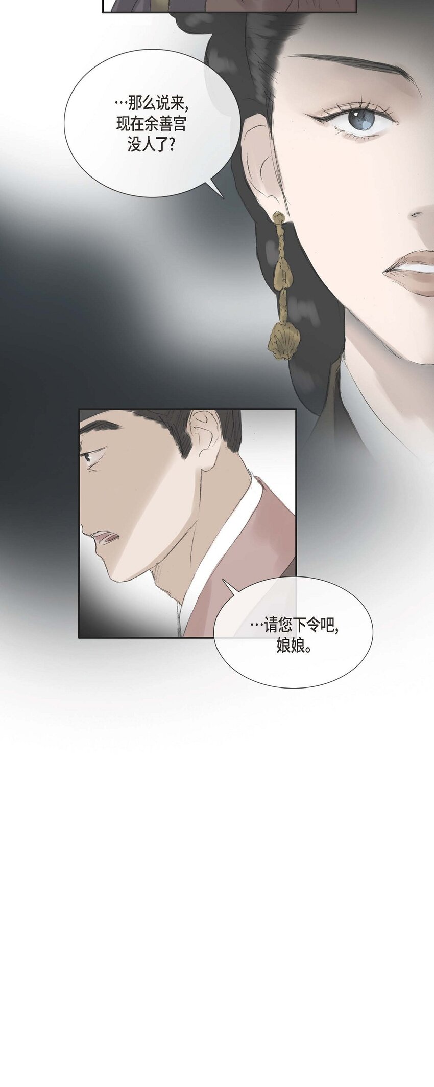 66 得先除掉理江-第60话