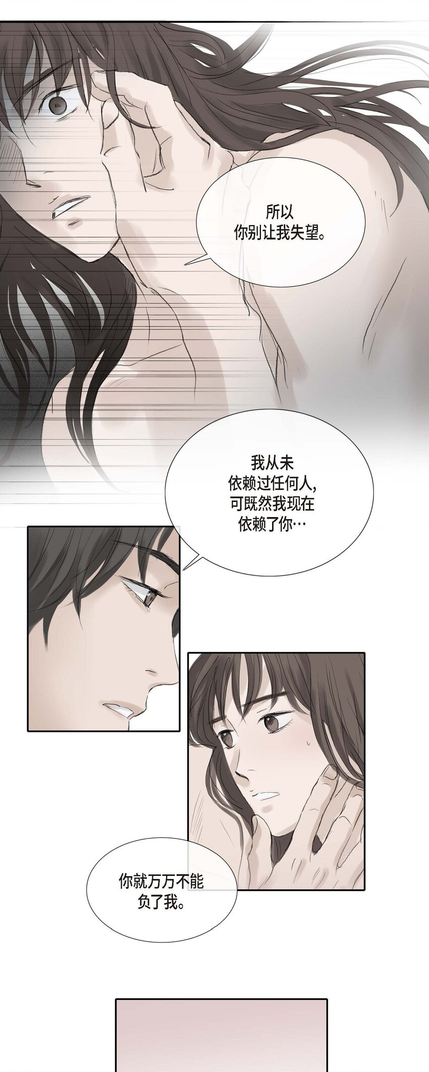 66 得先除掉理江-第60话
