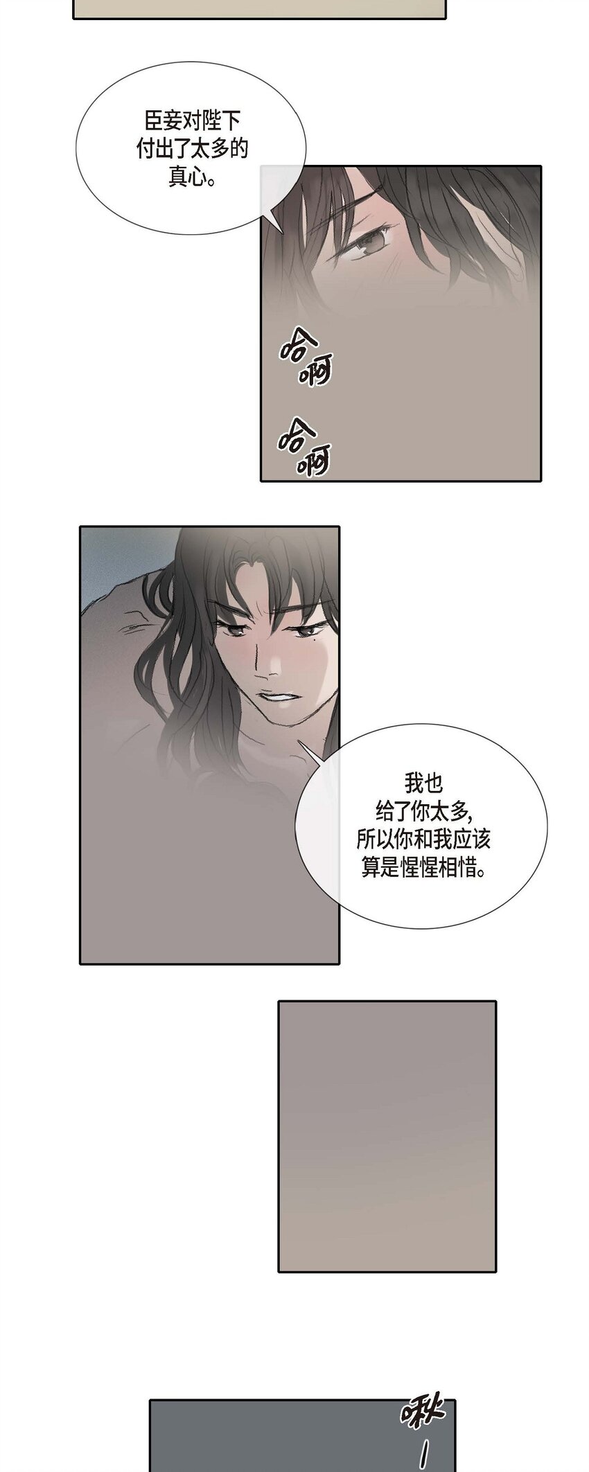 66 得先除掉理江-第60话
