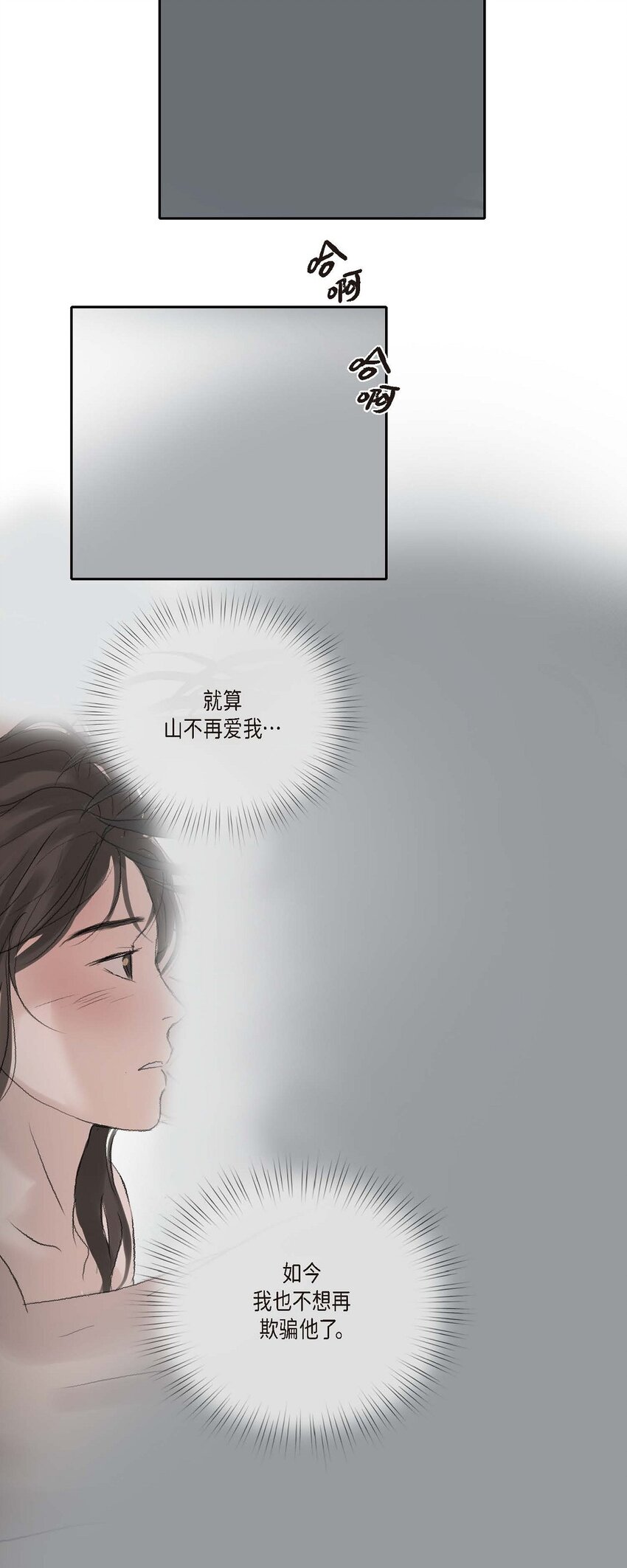 66 得先除掉理江-第60话