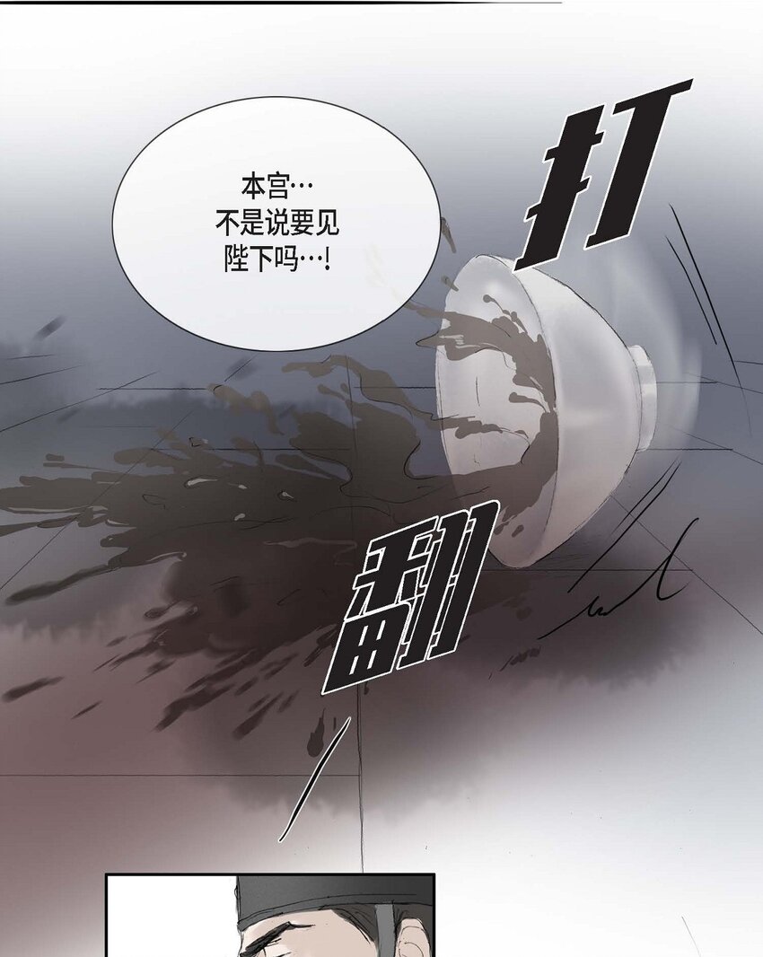 66 得先除掉理江-第60话