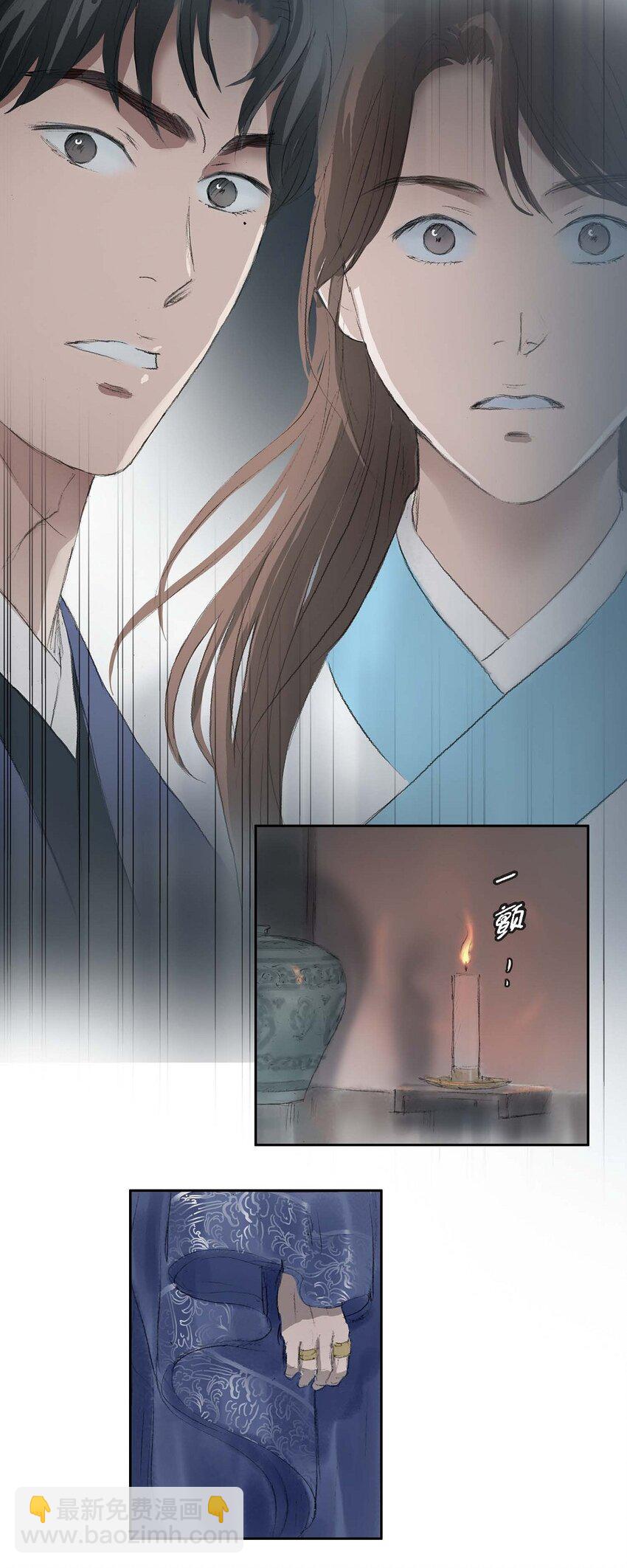 68 请您赐我死罪-第62话