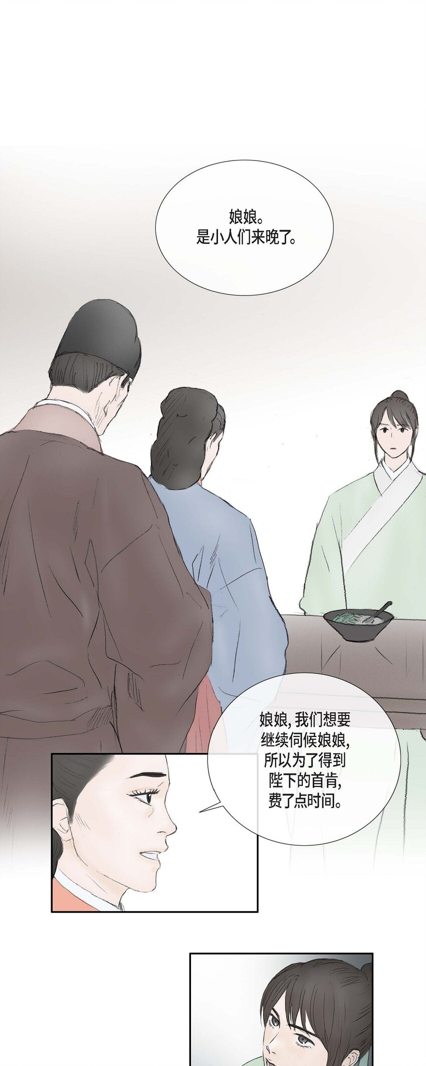 70 他果真会回心转意吗-第64话